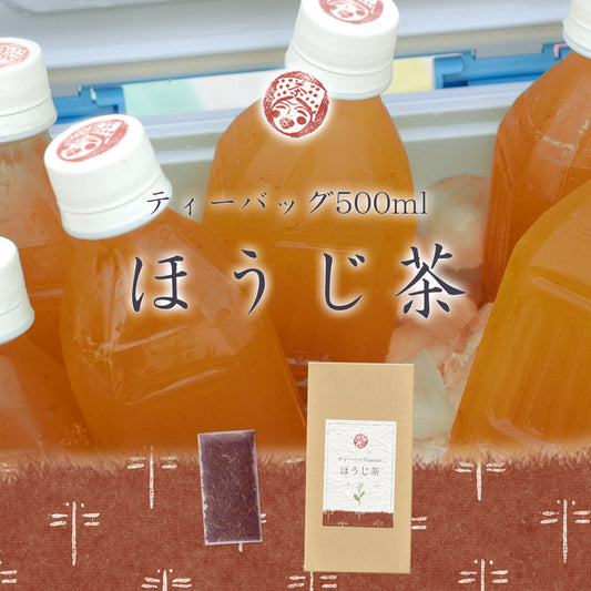 Chawa-ya Houjicha Tea Bags for 500ml Plastic Bottles, 2.5g x 20