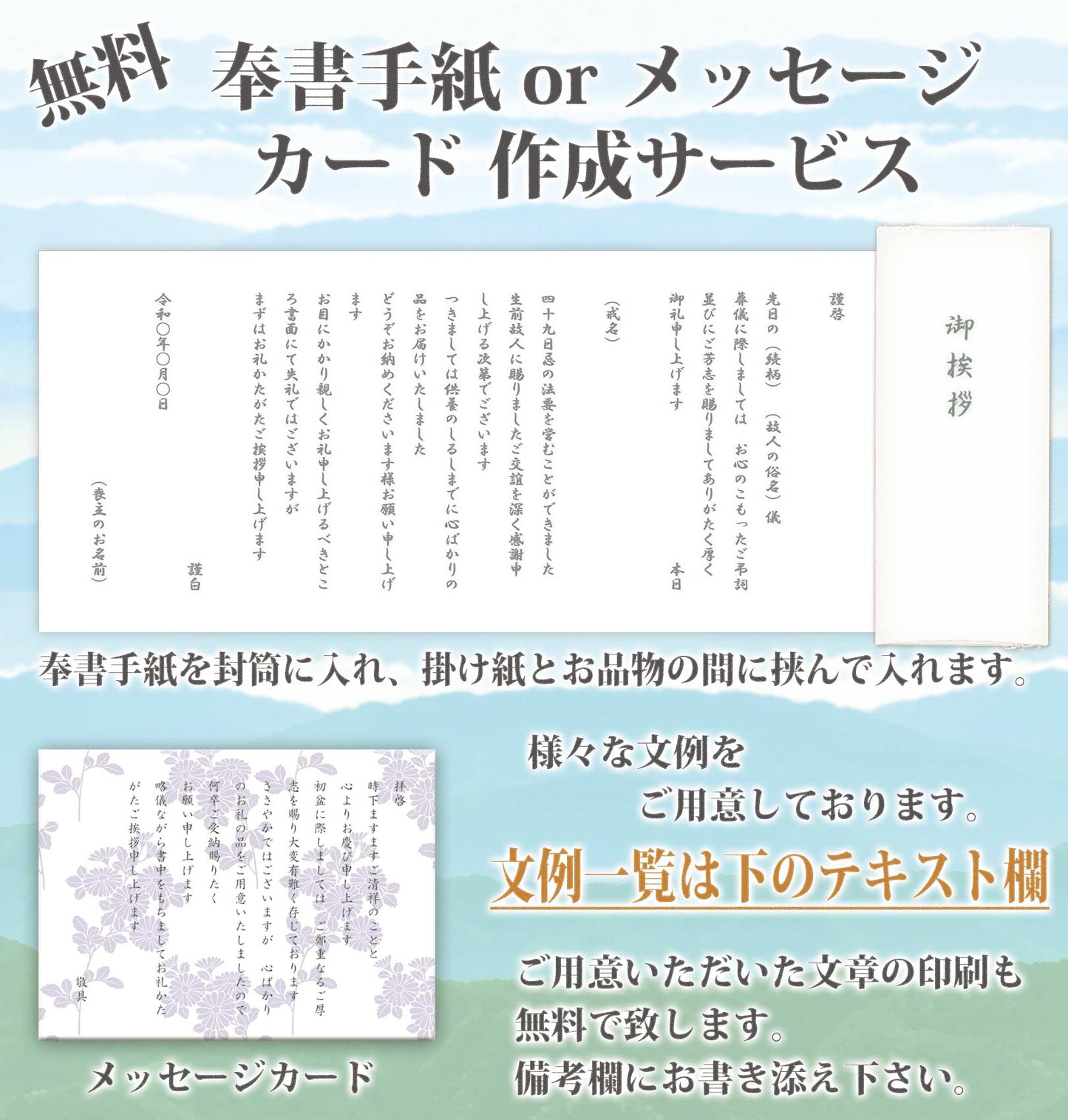 お茶旅 お供え 香典返し 仏事用ギフト掛川深蒸し一番茶70g×2種 【お茶 緑茶 仏事 】