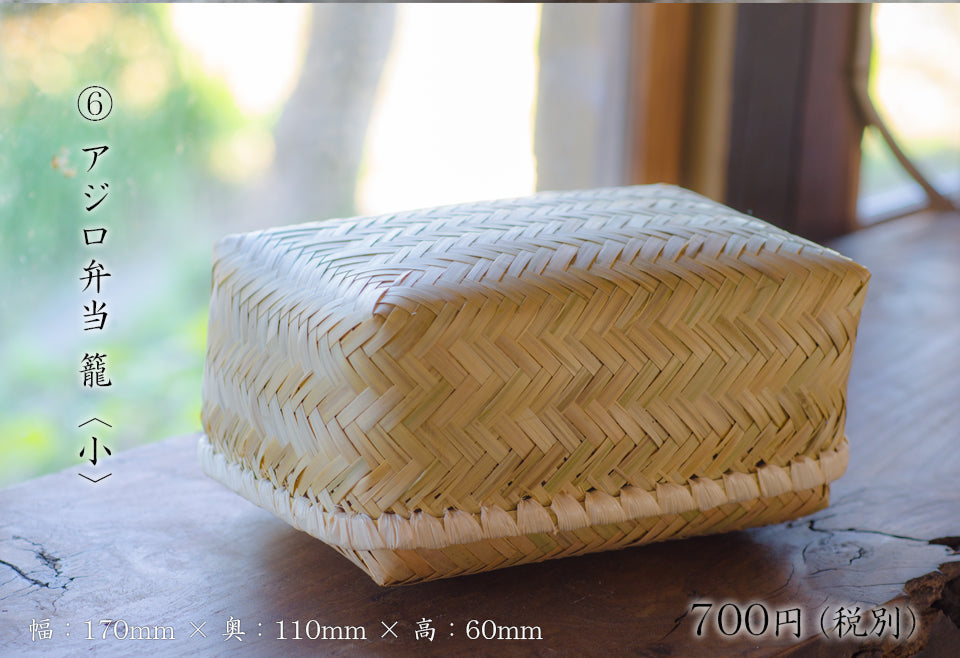 茶和家 日常茶事の愉しみ お茶始め 茶器セット【2人用/9品:急須、湯呑2、茶托2、茶筒、茶さじ、お茶、籠 】
