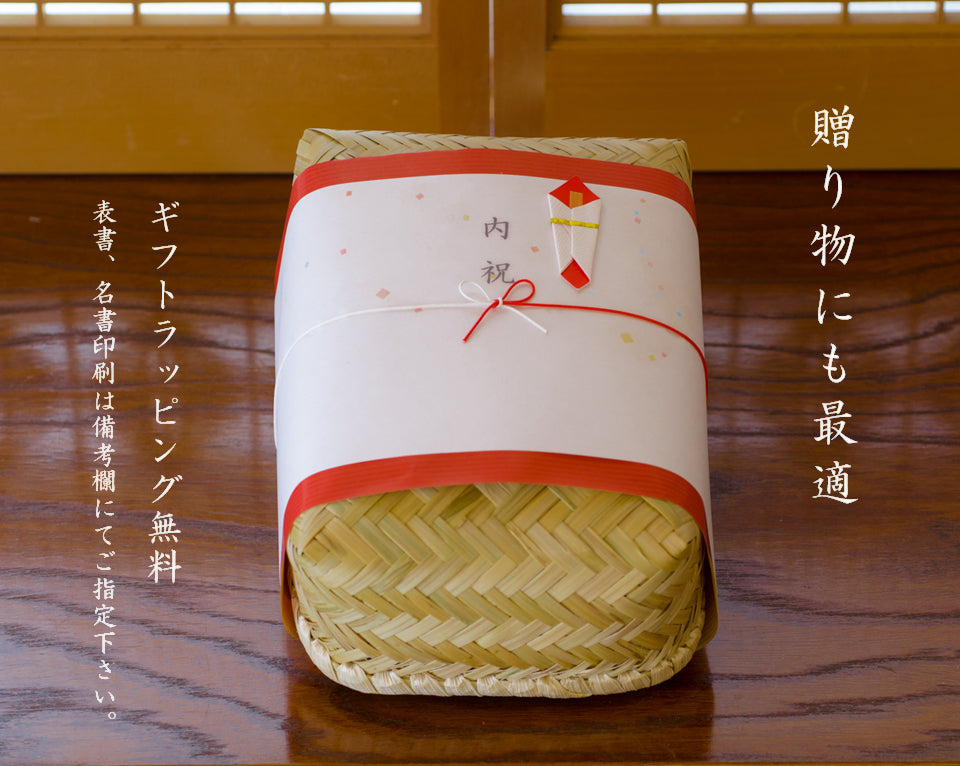 茶和家 日常茶事の愉しみ お茶始め 茶器セット【2人用/9品:急須、湯呑2、茶托2、茶筒、茶さじ、お茶、籠 】