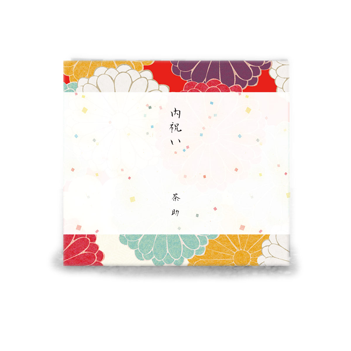 2023 Midyear Gift Tea Green Tea Gift New Tea Reservation First Year's Festival Celebration Won Production Area Award Pray for eternal life, longevity and good health Chawaya First Harvest Eighty-eight Night Tea Kakegawa Deep Steamed Tea 200g 2 cans
