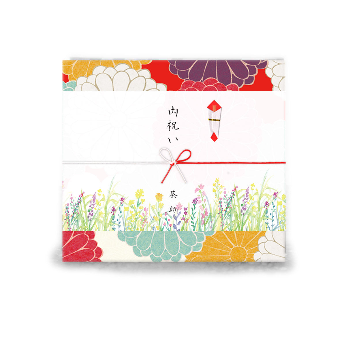 2023 Midyear Gift Tea Green Tea Gift New Tea Reservation First Year's Festival Celebration Won Production Area Award Pray for eternal life, longevity and good health Chawaya First Harvest Eighty-eight Night Tea Kakegawa Deep Steamed Tea 200g 2 cans