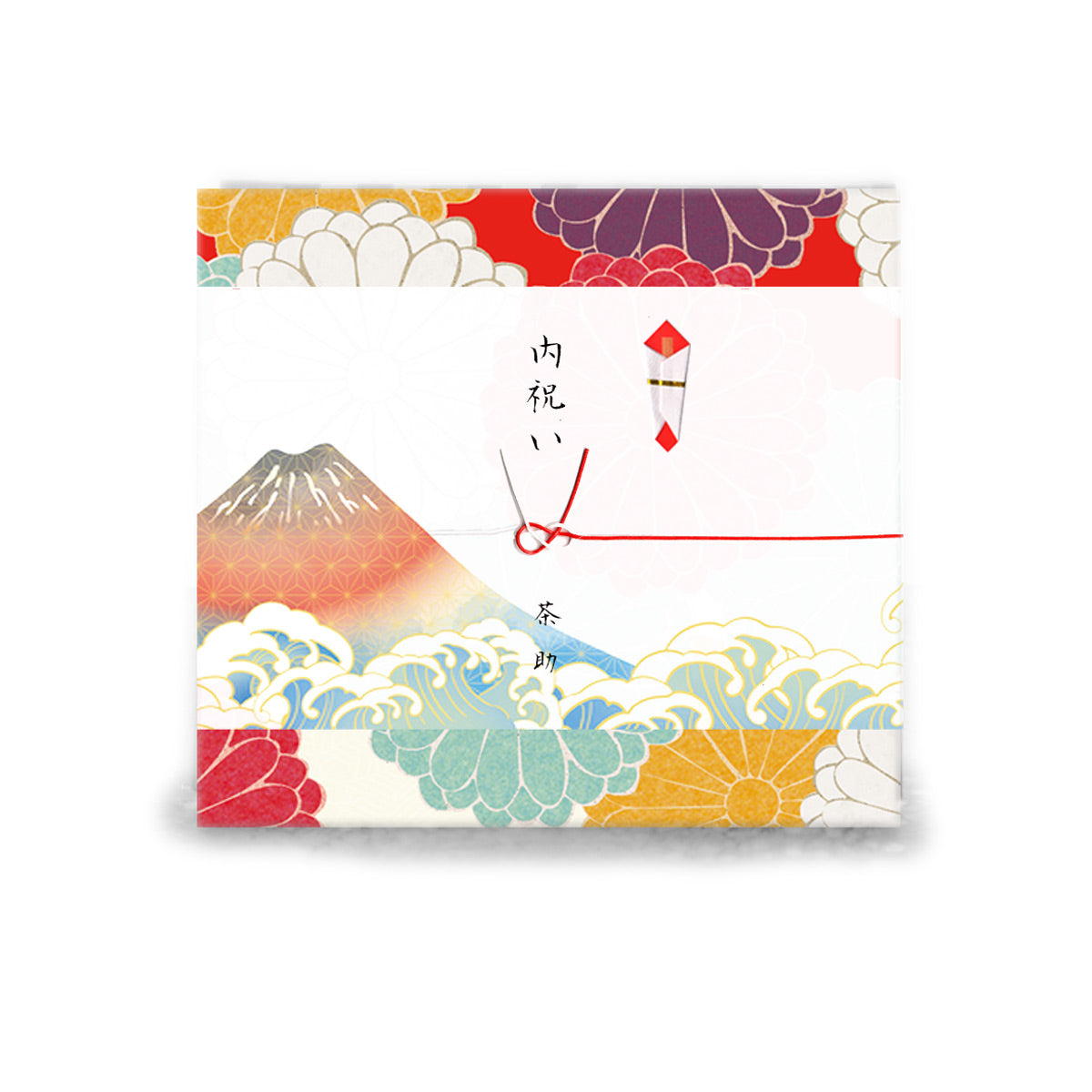 2023 Midyear Gift Tea Green Tea Gift New Tea Reservation First Year's Festival Celebration Won Production Area Award Pray for eternal life, longevity and good health Chawaya First Harvest Eighty-eight Night Tea Kakegawa Deep Steamed Tea 200g 2 cans