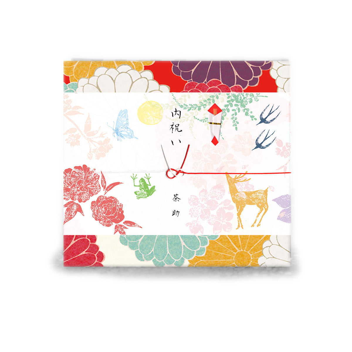 2023 Midyear Gift Tea Green Tea Gift New Tea Reservation First Year's Festival Celebration Won Production Area Award Pray for eternal life, longevity and good health Chawaya First Harvest Eighty-eight Night Tea Kakegawa Deep Steamed Tea 200g 2 cans