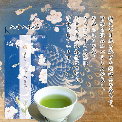 2023 Japanese tea gift Kakegawa deep steamed tea 100g 2 types (first harvest tea 100g, special 88 night tea 100g)