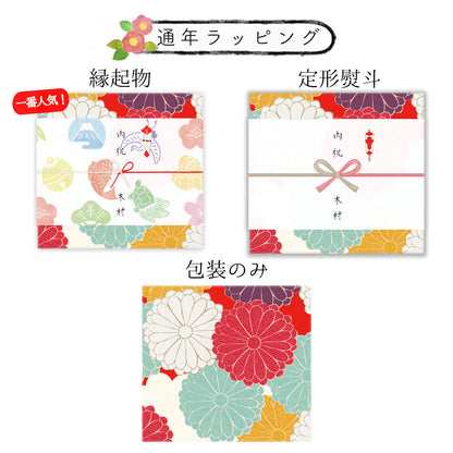 2023 Japanese tea gift Kakegawa deep steamed tea 100g 2 types (first harvest tea 100g, special 88 night tea 100g)