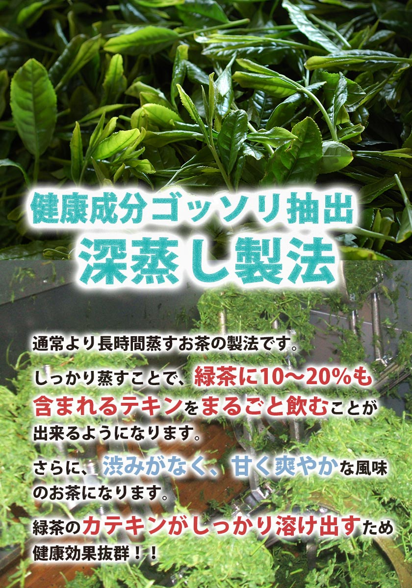 JA Kakegawa City Kakegawa Tea (Deep Steamed Tea) Aluminum Can 490g x 24 pieces
