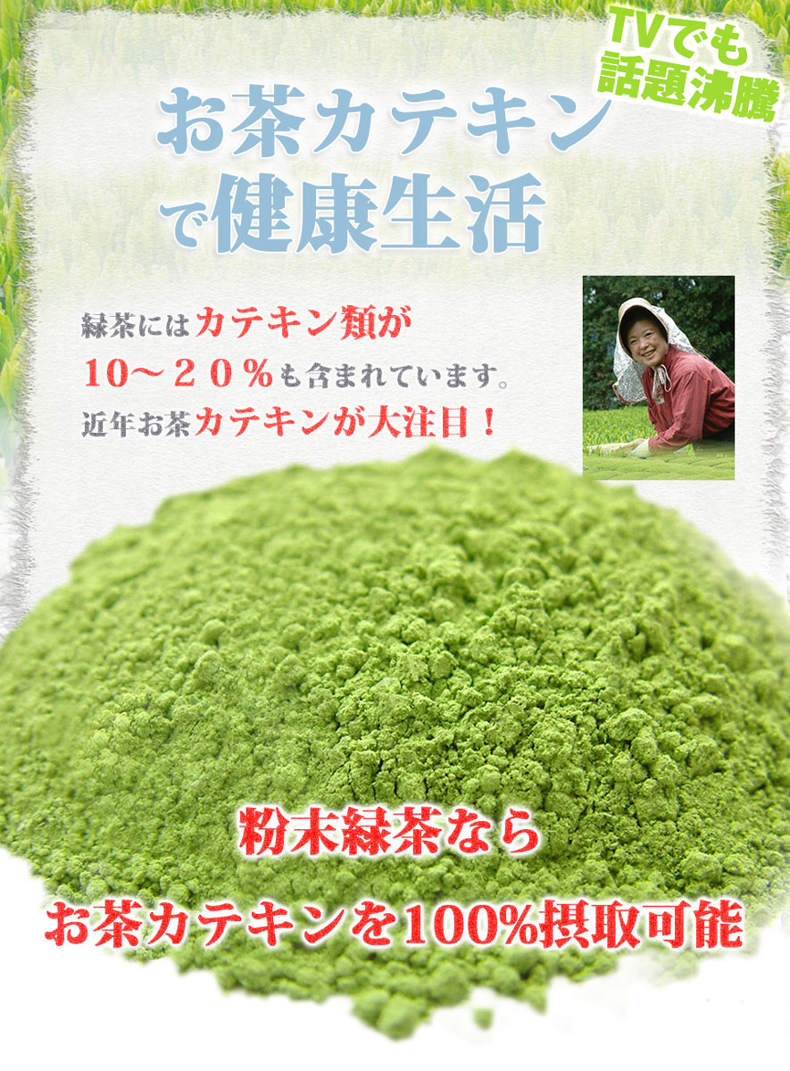 Powdered Tea Ichibancha 50g Set of 10 Free Shipping