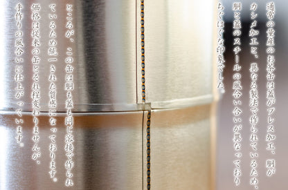 스틸 차통 차잎용 150g φ74×106mm 티 캐니스터 캔 차 커피 커피 홍차 보존 용기 