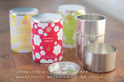 スチール 茶筒 茶葉用 150g φ74×106mm ティー キャニスター 缶 お茶 コーヒー 紅茶 保存容器
