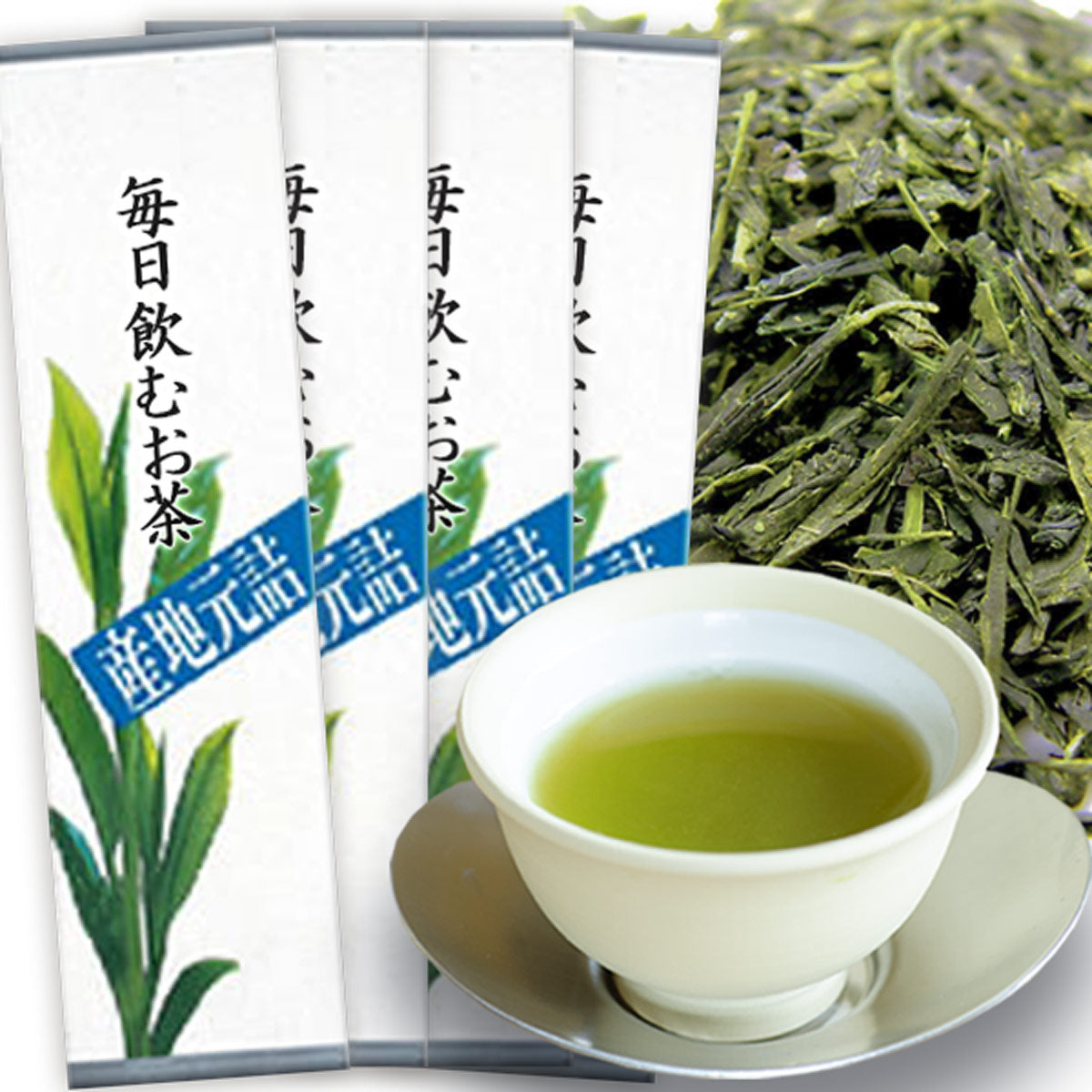 茶和家 毎日飲むお茶 500g x 4個 送料無料（関東⇔関西）【お茶 緑茶 日本茶 深蒸し茶 煎茶】