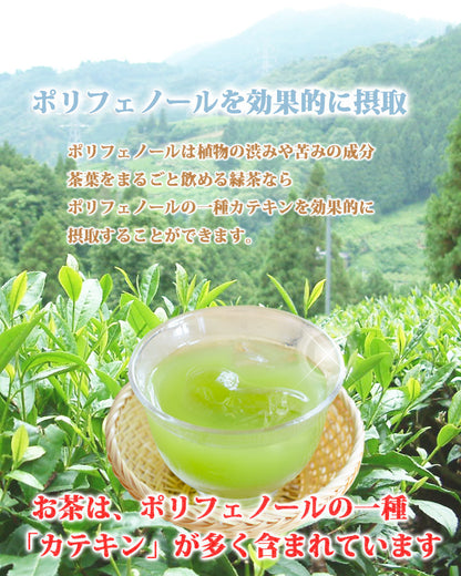 Powdered Tea Ichibancha 50g Set of 10 Free Shipping