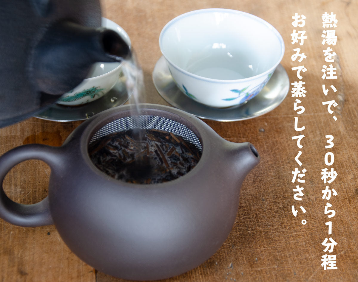 ほうじ茶　100ｇ
