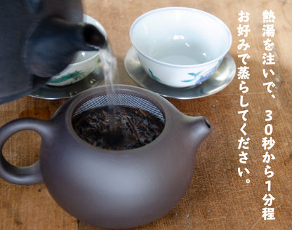 ほうじ茶　100ｇ