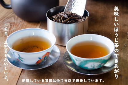 ほうじ茶　100ｇ