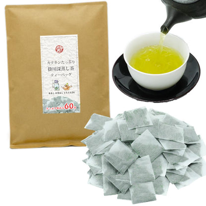 お茶旅 カテキンたっぷり掛川深蒸し茶 ティーバッグ 2.5gx60個（海外）