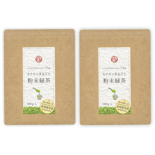 Powdered Green Tea Mail Delivery Free Shipping Whole Catechin Powdered Green Tea 200g Made in Kakegawa City, Shizuoka Prefecture