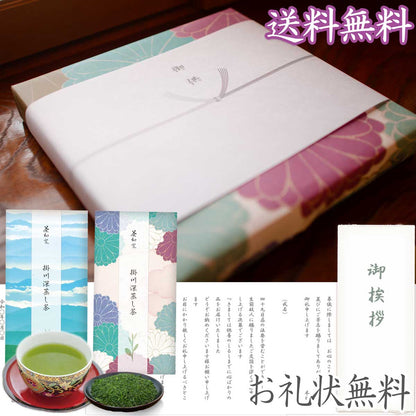 お茶旅 茶和家 お供え 香典返し 仏事用ギフト掛川深蒸し一番茶70g×2種 【お茶 緑茶 仏事 】