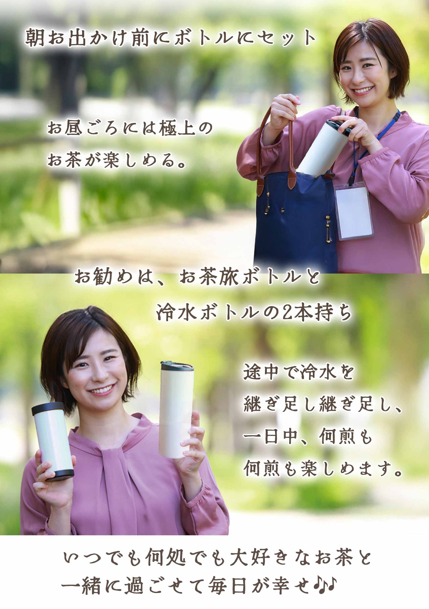 お茶旅®茶こし