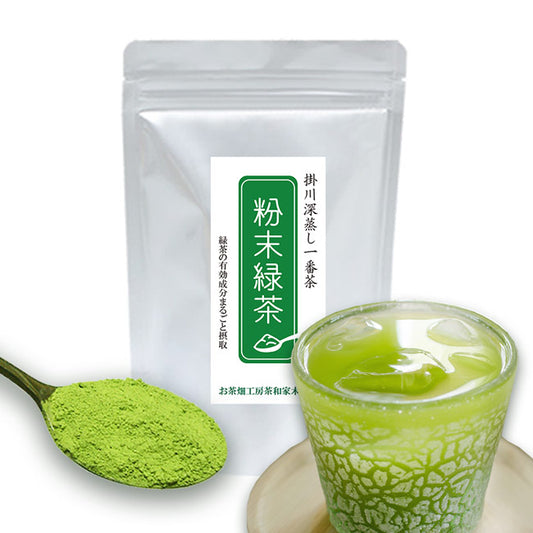 粉末煎茶 125ｇ