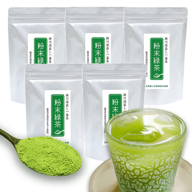 粉末煎茶 125ｇ
