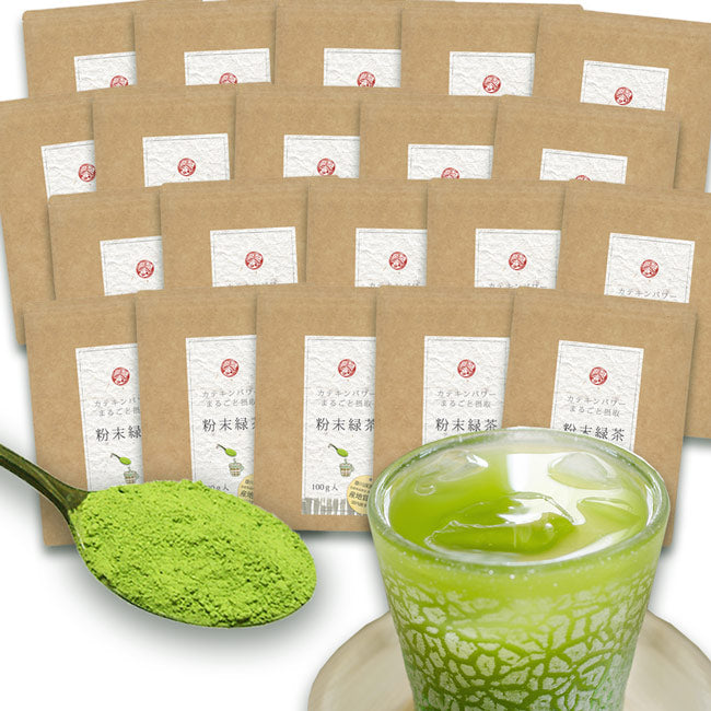 Powdered green tea with whole catechins 200g (shipping fee not included)