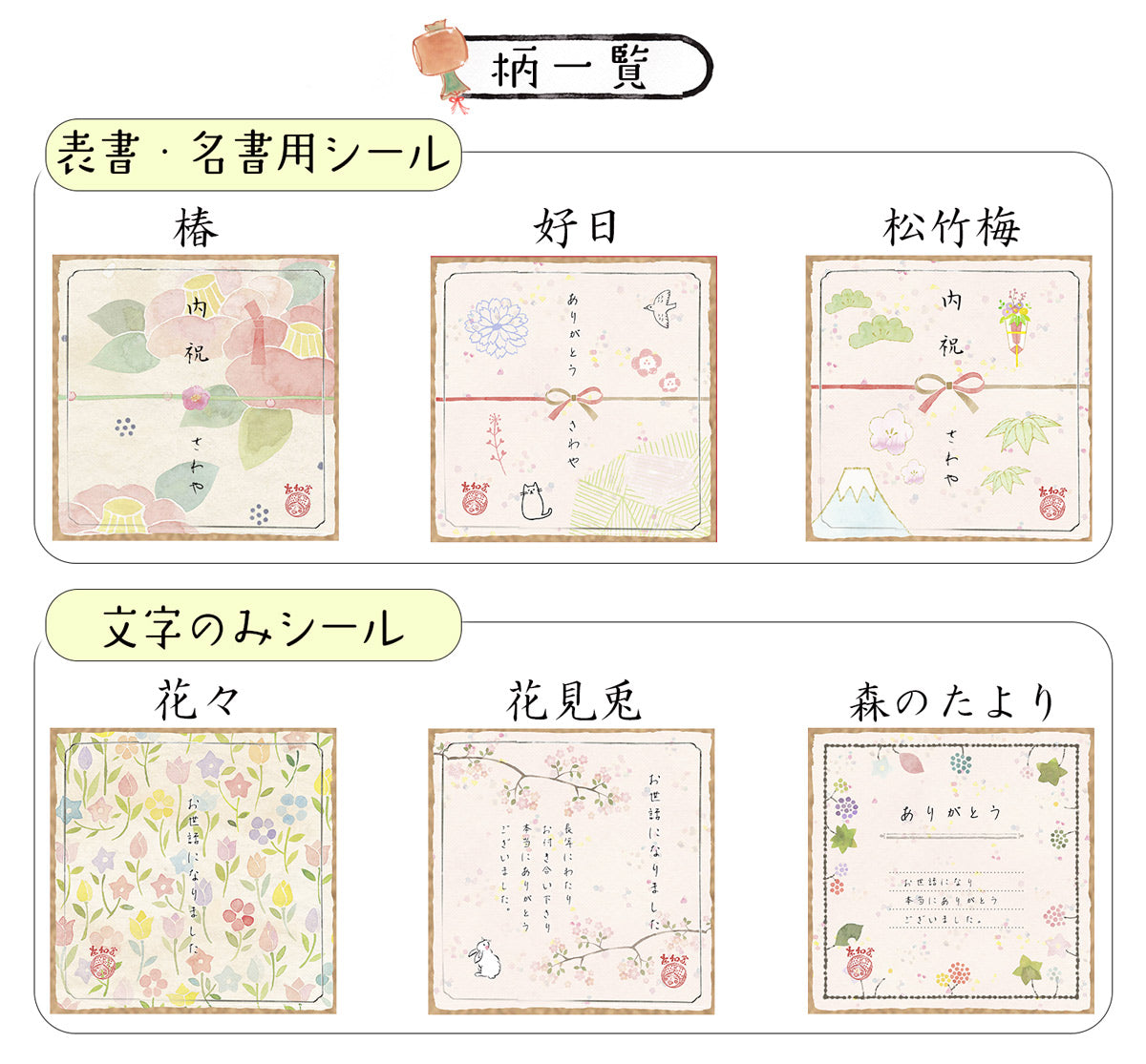 お茶旅 茶和家 プチギフト 100円 お茶 一匙包み 緑茶 退職 内祝い 個包装