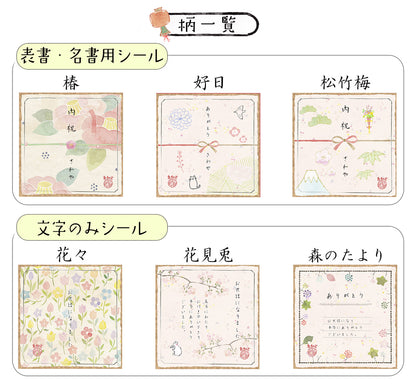 お茶旅 茶和家 プチギフト 100円 お茶 一匙包み 緑茶 退職 内祝い 個包装