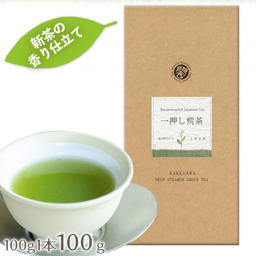 茶和家 自家製 掛川一番茶 100g 深蒸し茶