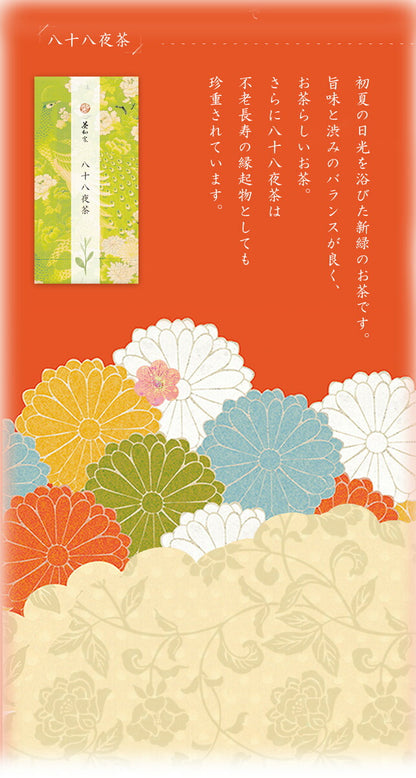 Chawaya High Quality Deep Steamed Tea Tasting Set First Pick 30g Tokuhachi 50g Hachihachi 50g Free Shipping