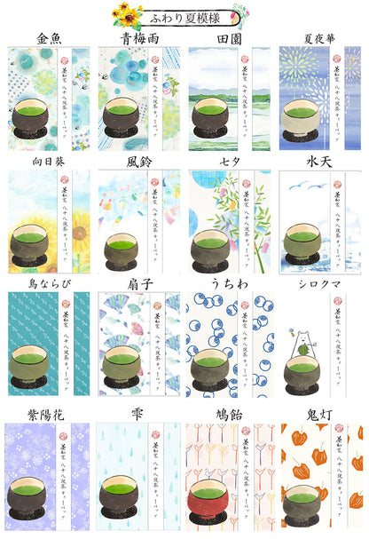 お茶旅 茶和家 可愛い和柄のプチギフト 2.5ｇ×2包 お茶 緑茶 退職 個包装 内祝い お菓子 茶和家 八十八夜茶 ティーバッグｘ２包 名入れ メッセージシール作成 【運動会 お祭り 仏事用 緑茶 大量 転勤 異動 卒業 ｜出産 おしゃれ 名入れ お土産 引っ越し 挨拶