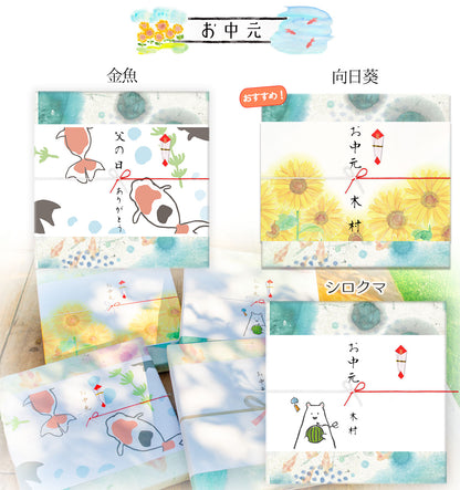 お茶旅 高級茶 ギフト 70g2種  （初摘み茶70g 特上八十八夜茶70g)