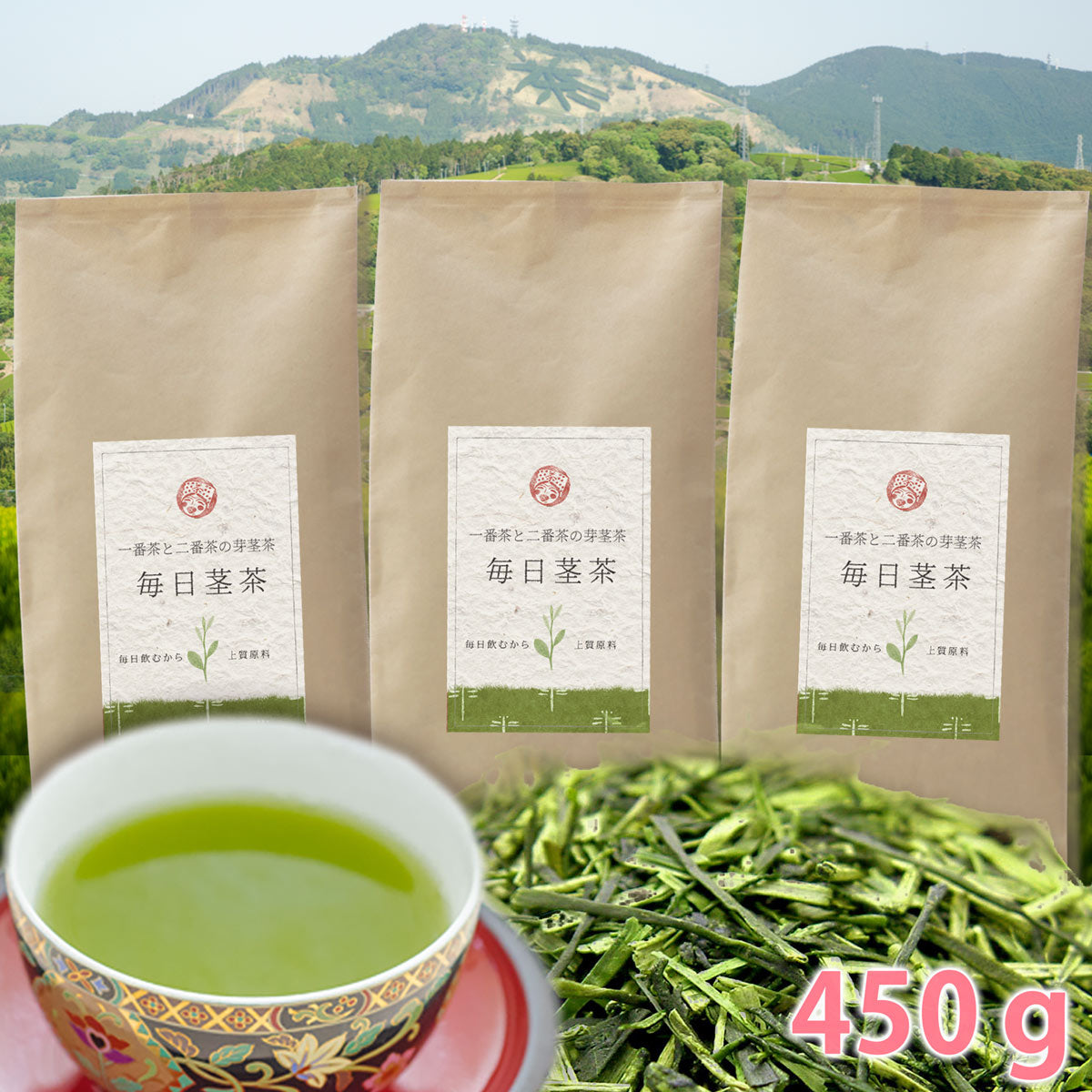 I made too much, so I divided it up and added 100g of Ichibancha sprout tea x 3 bottles! Free shipping for a total of 400g!