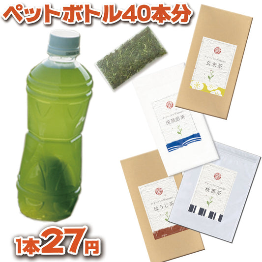 Chawaya Bancha PET bottle 500ml tea bags 3g 20 pieces x 3 set Free shipping