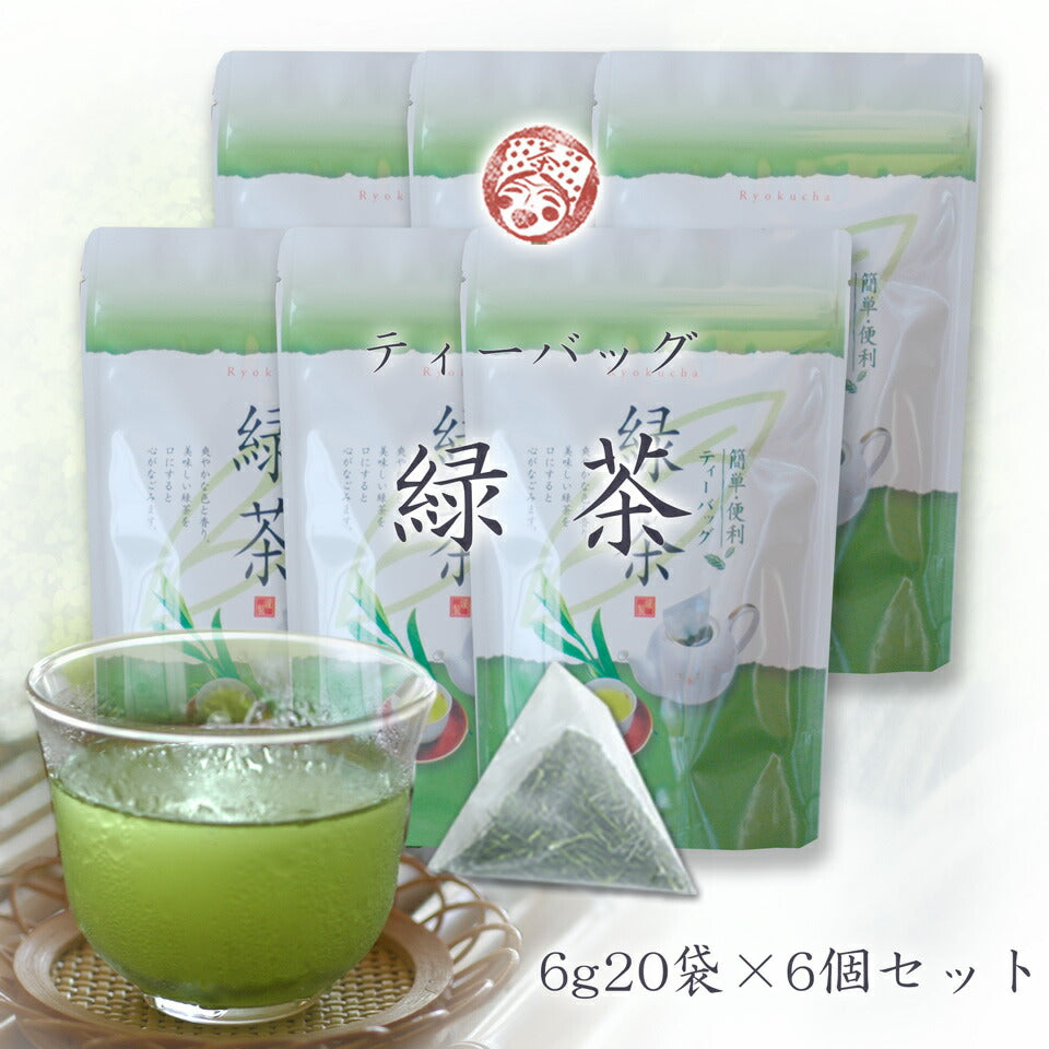 お茶 緑茶 水出し緑茶ティーパック6g×20個入