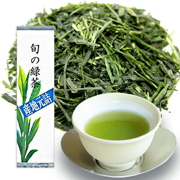 Chawaya seasonal green tea 200g 4 bottles free shipping