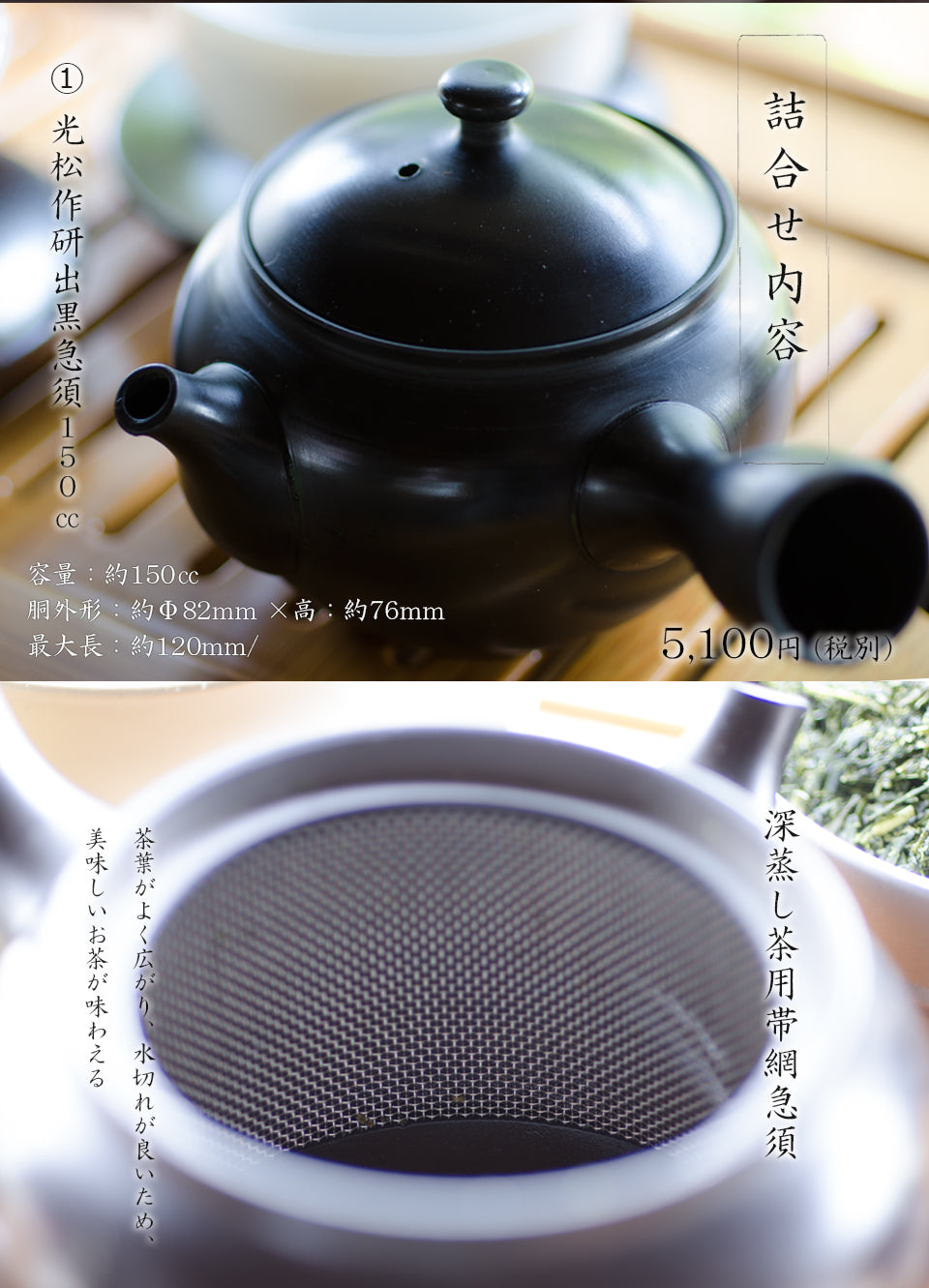 茶和家 日常茶事の愉しみ お茶始め 茶器セット【2人用/9品：急須、湯呑2、茶托2、茶筒、茶さじ、お茶、籠 】